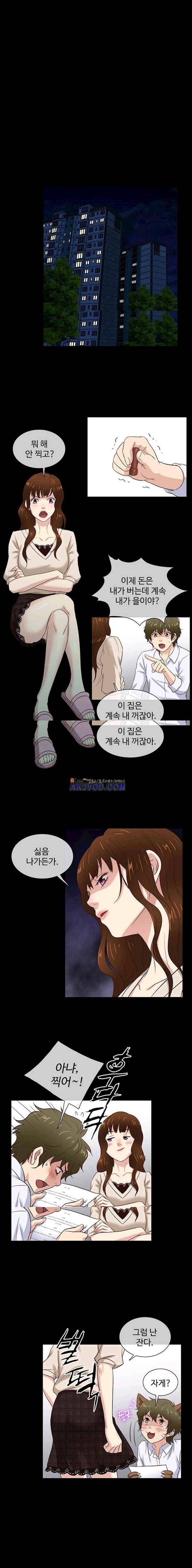 아내가 돌아왔다 43화 - [최종화] 12