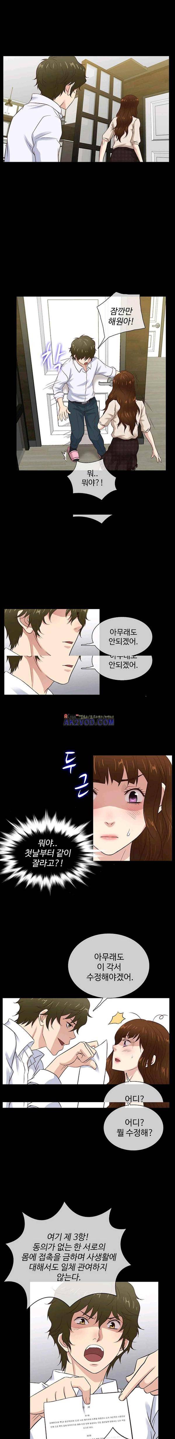 아내가 돌아왔다 43화 - [최종화] 13