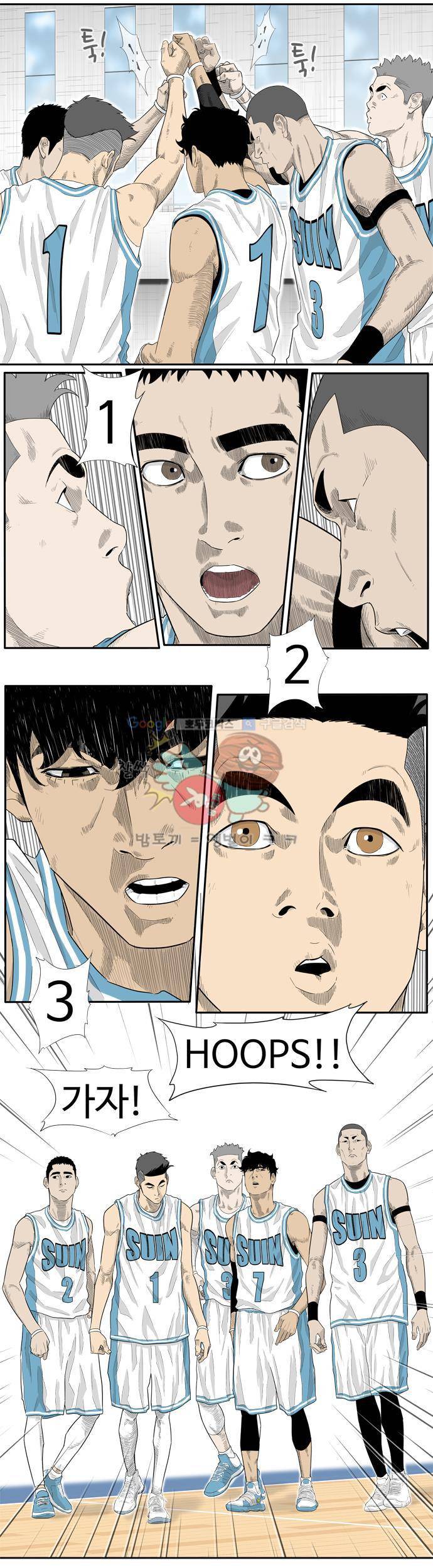훕스(Hoops) 시즌2 14화 3