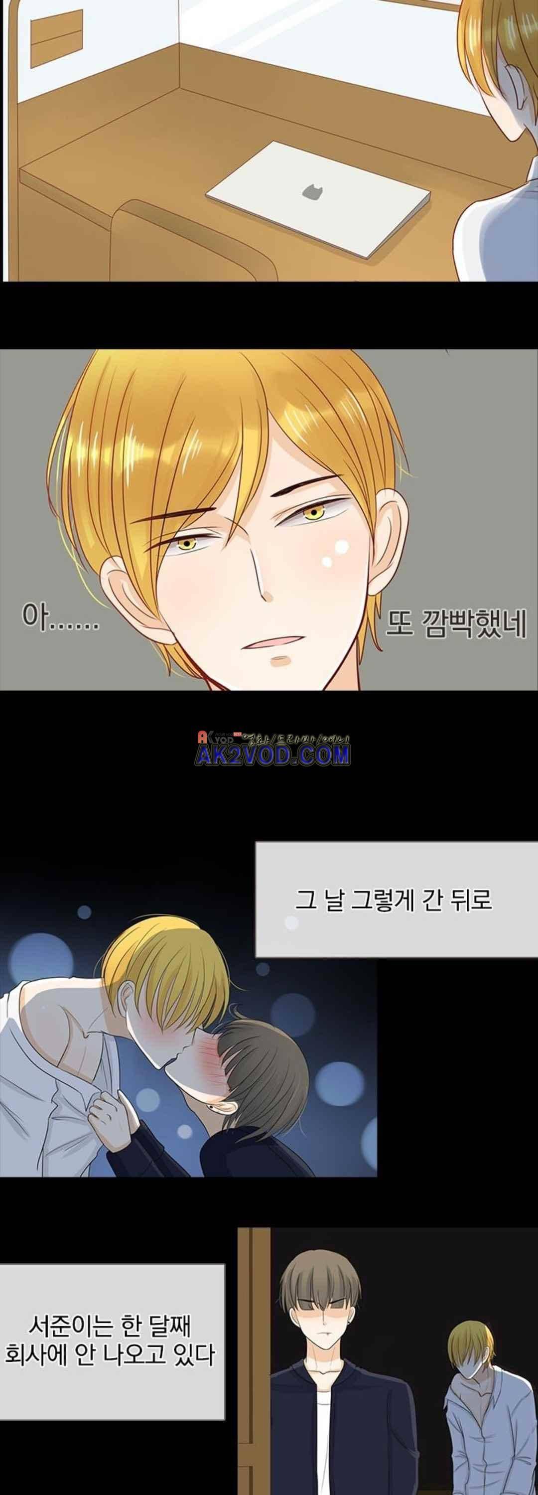 사장님 안 돼요 20화 7