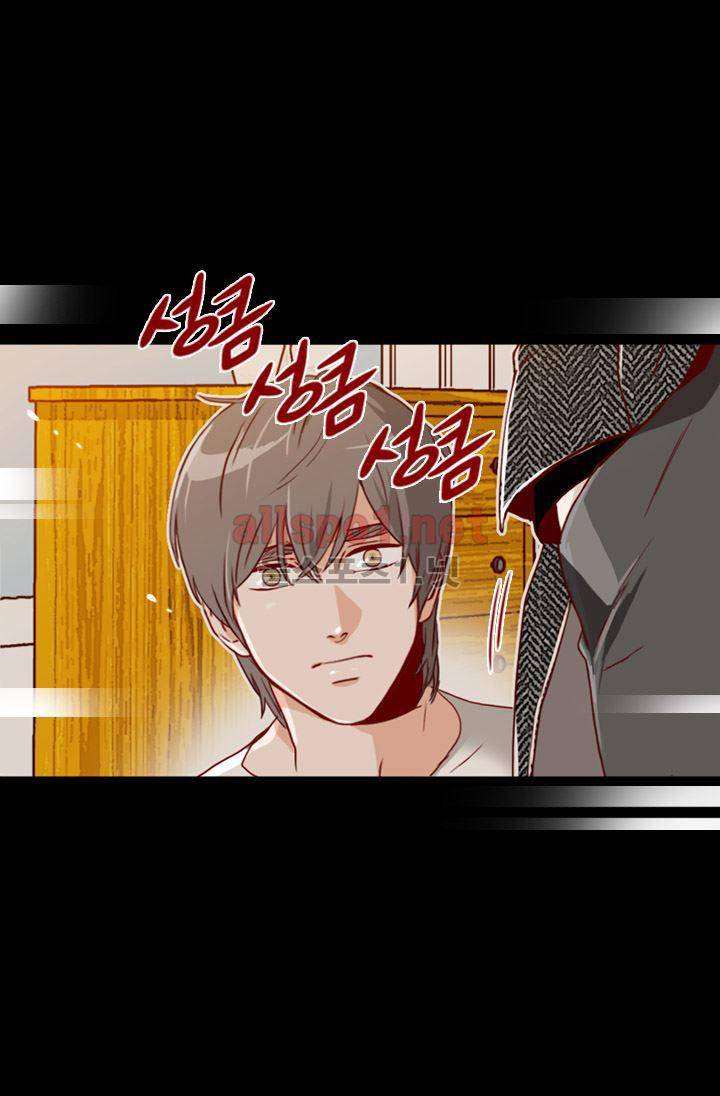 김 비서가 왜 그럴까 69화 8