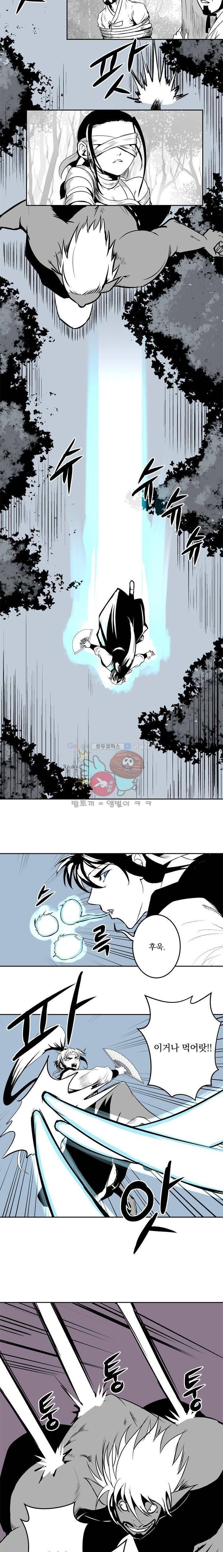 조선기담사 10화 4