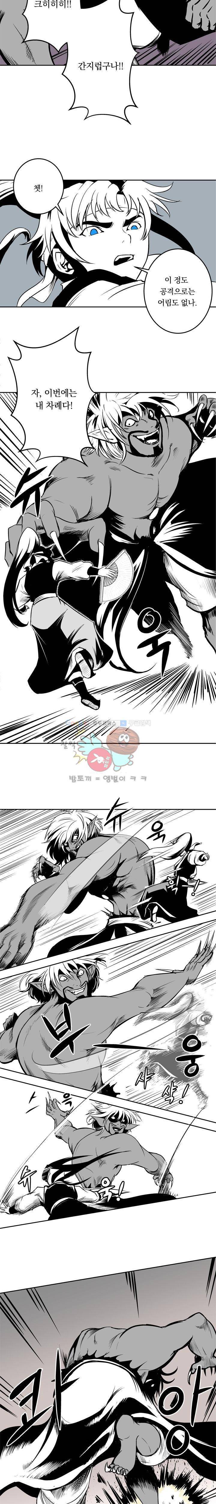 조선기담사 10화 5