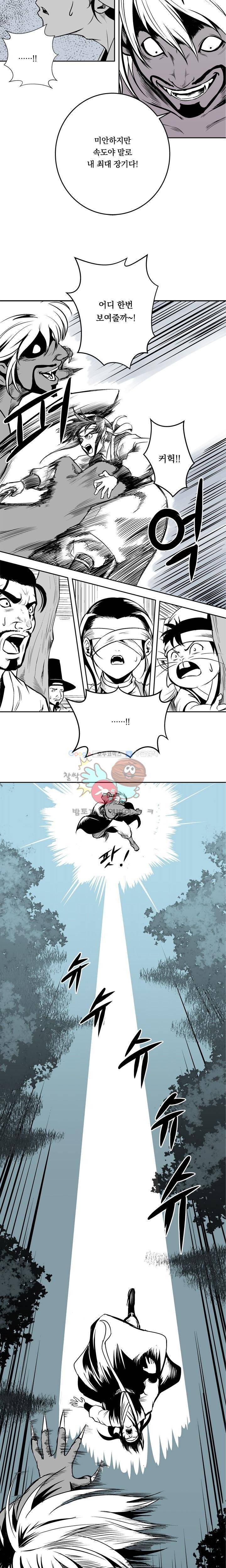 조선기담사 10화 7