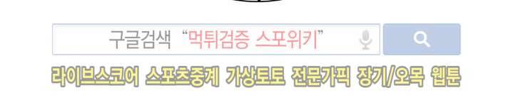 나의 피와 영혼을 그대에게 14화 14
