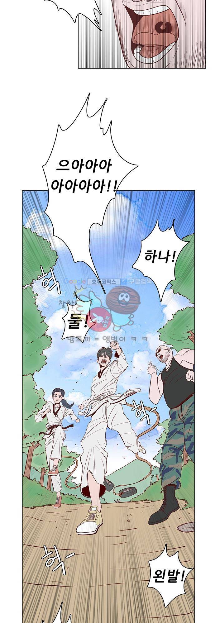 순덕리 시크릿 7화 2
