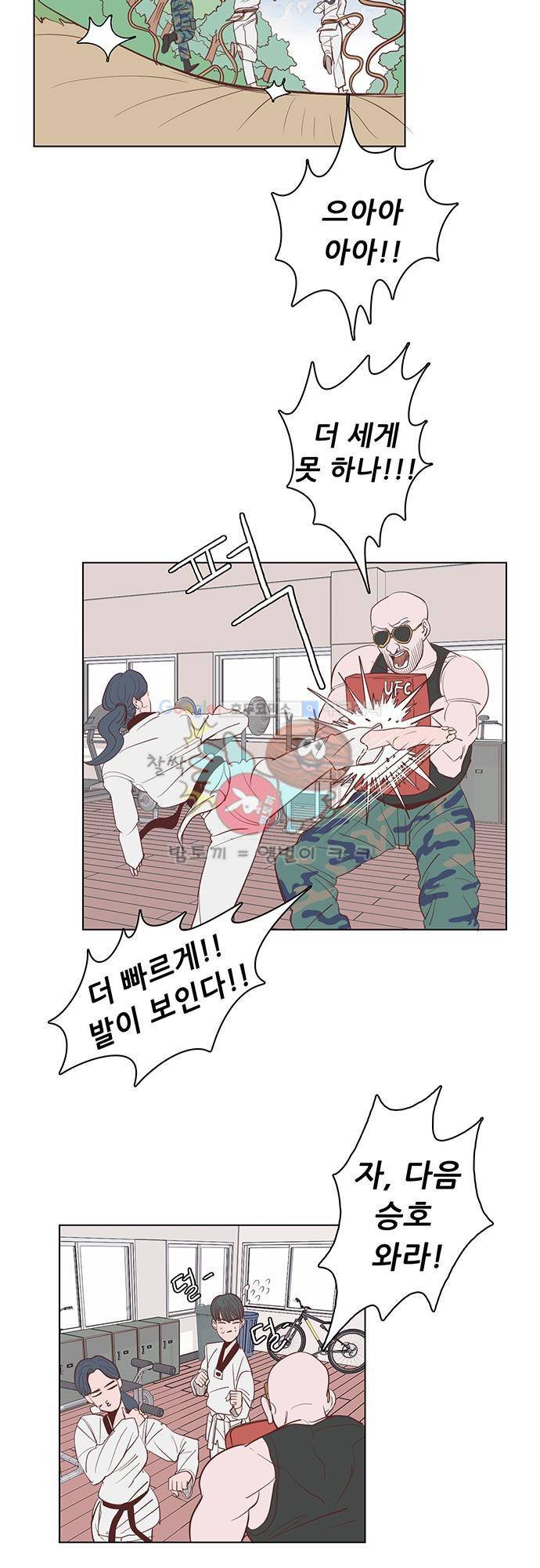 순덕리 시크릿 7화 4