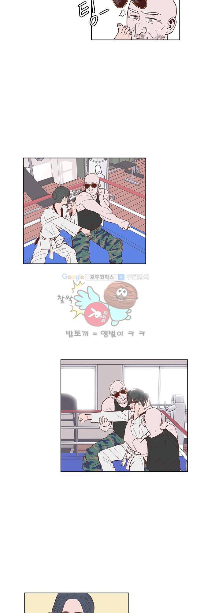 순덕리 시크릿 7화 9