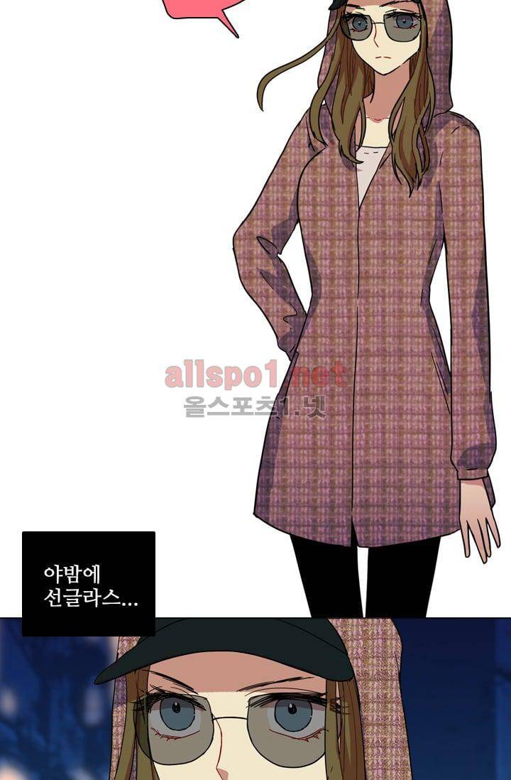 드림사이드 57화 2