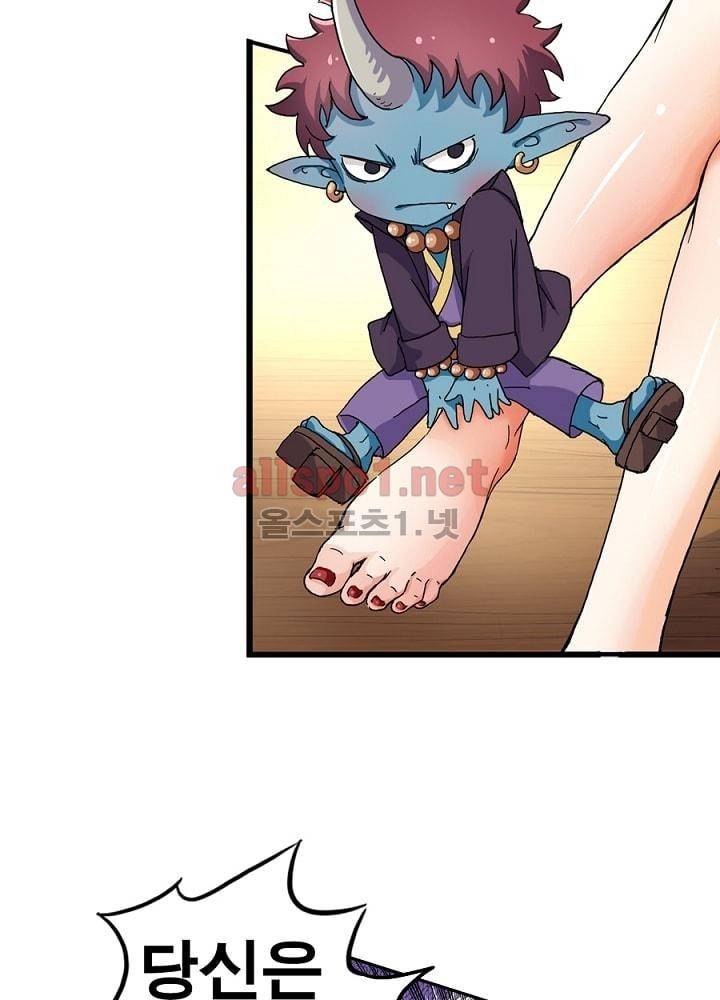 정령사: 나타르 전기 29화 4