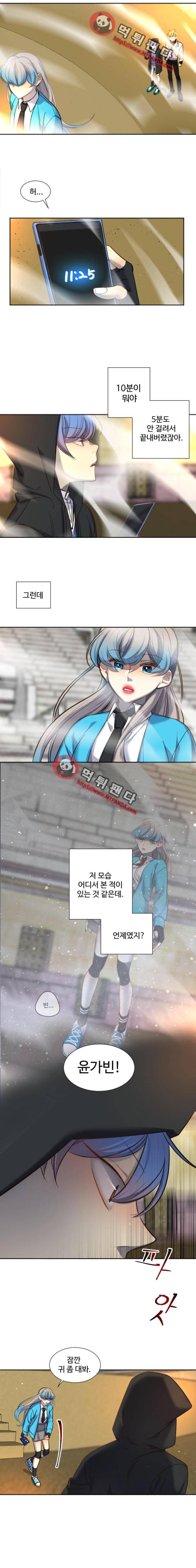 Dol l체인지 57화 - 소음 3