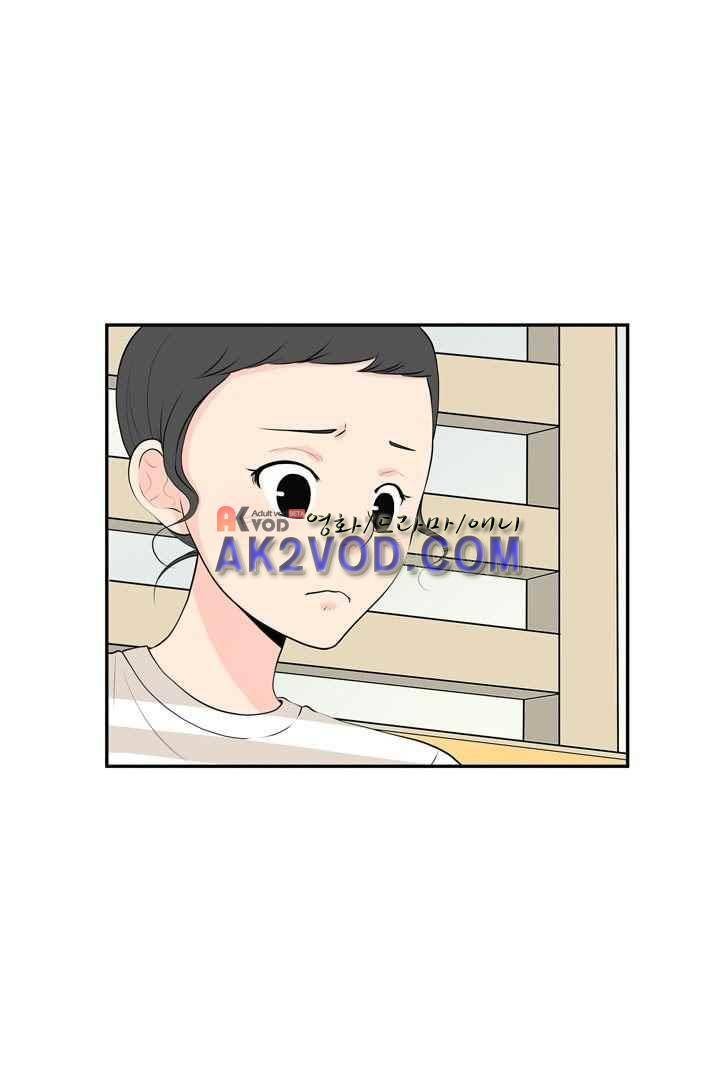 85년생 26화 13