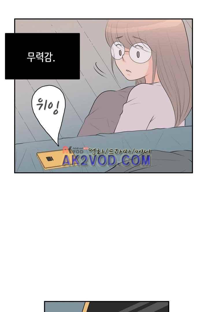 85년생 26화 27
