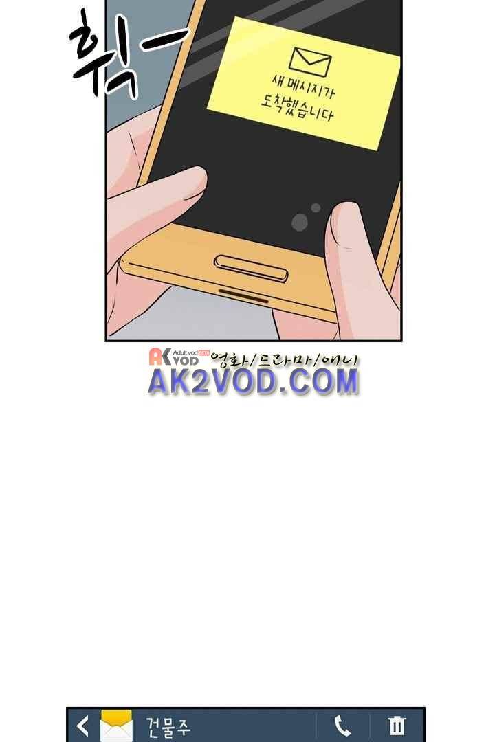 85년생 26화 28