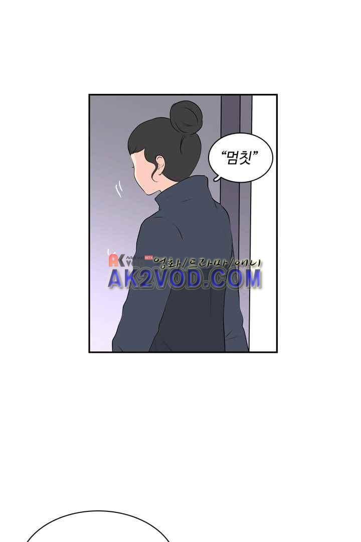 85년생 26화 38