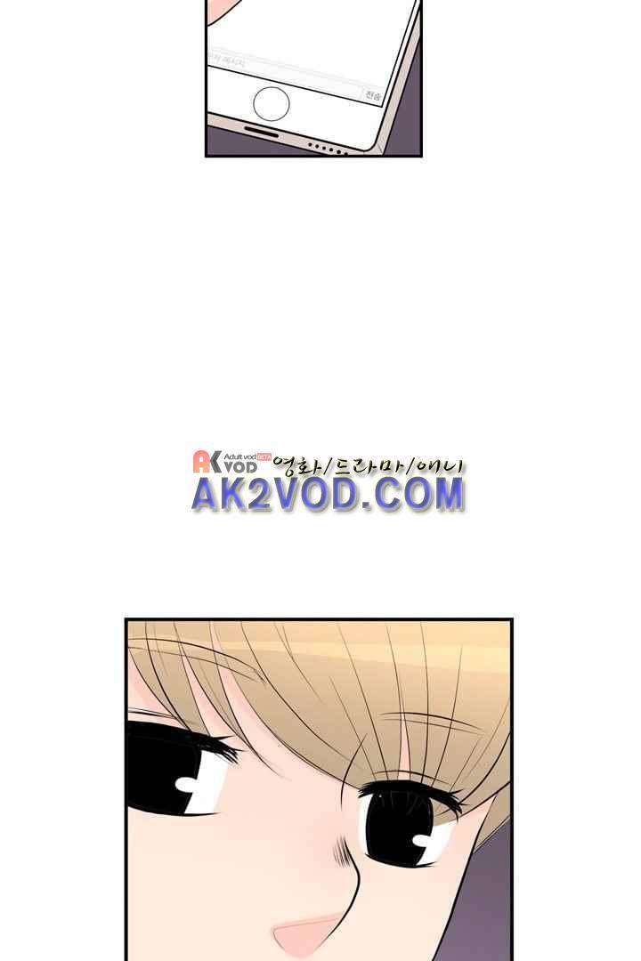 85년생 26화 53