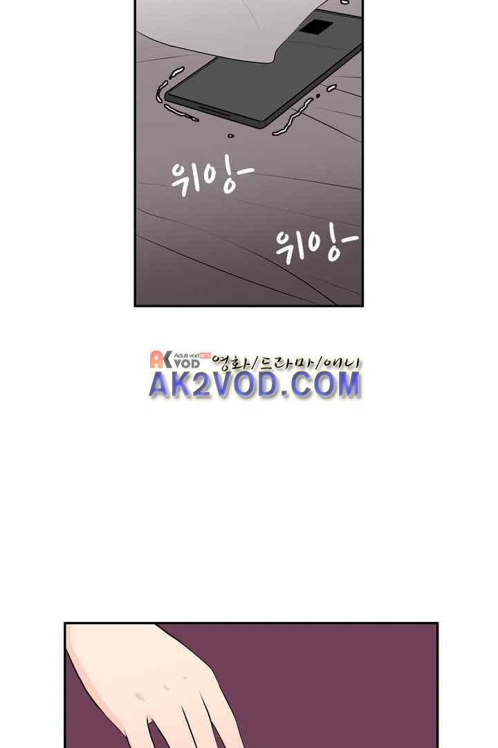 85년생 26화 58