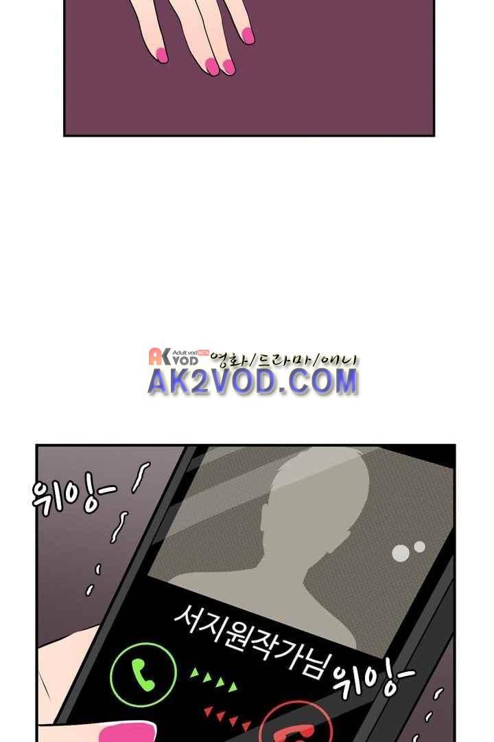 85년생 26화 59