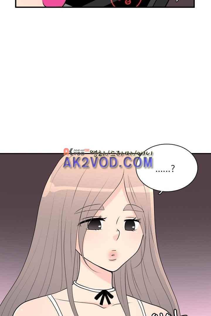 85년생 26화 60