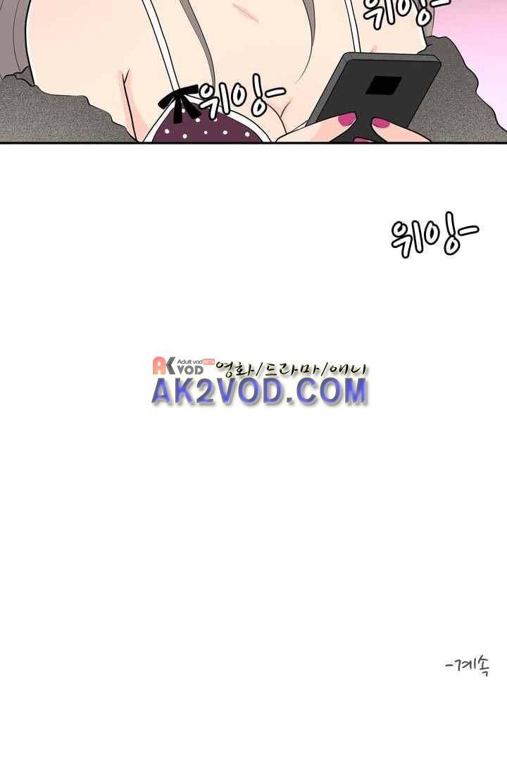 85년생 26화 61
