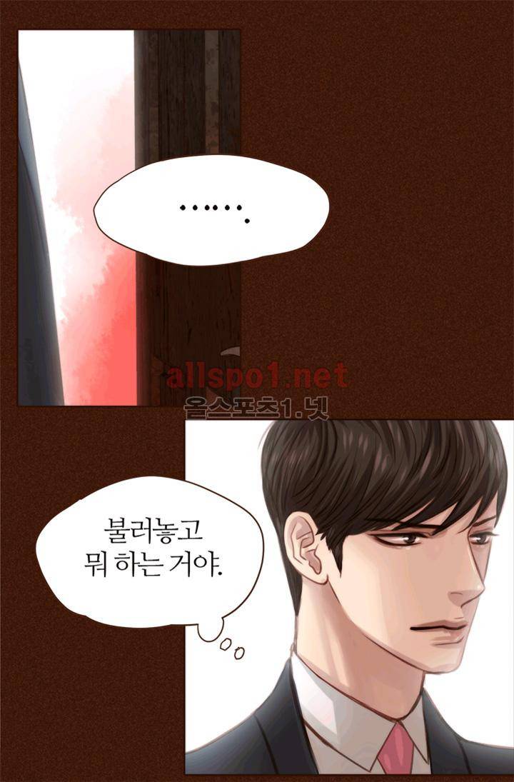 청춘은 흐른다 8화 3