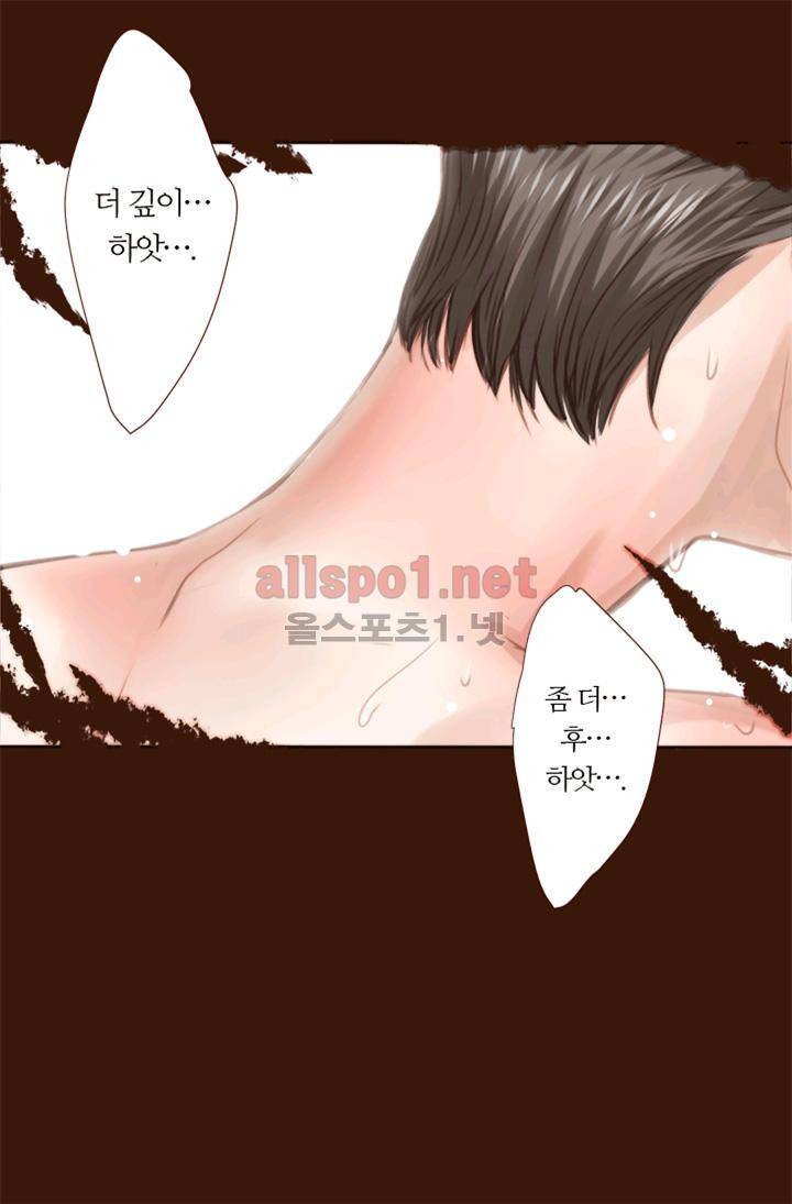 청춘은 흐른다 8화 8