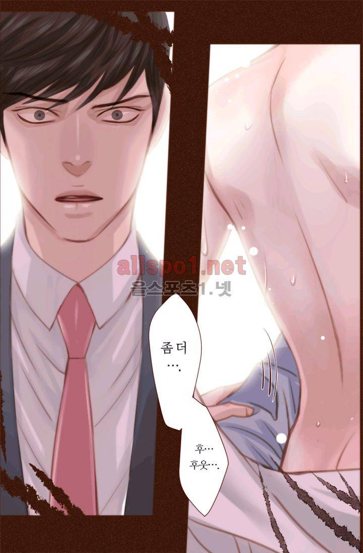 청춘은 흐른다 8화 9
