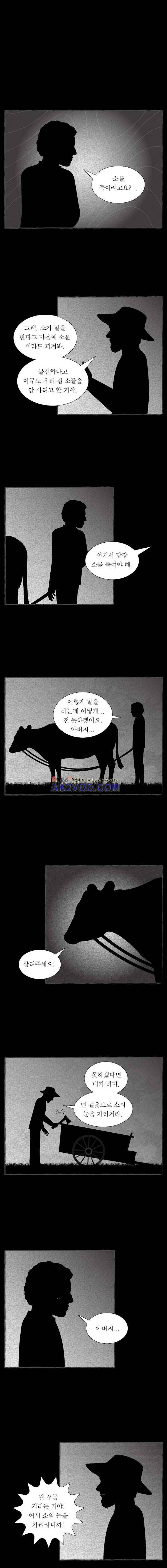 그림형제 잔혹동화 109화 - 엄지둥이 (6) 1