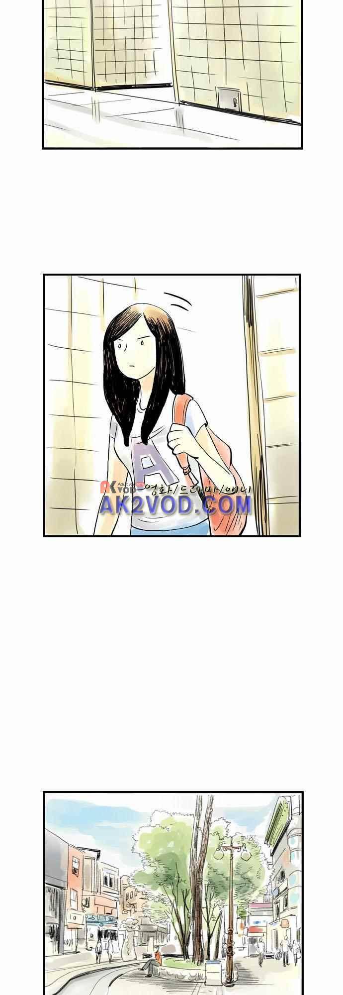 단지 그것뿐! 34화 3