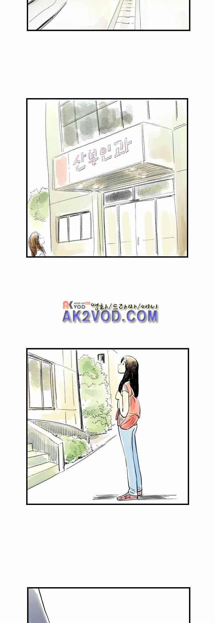 단지 그것뿐! 34화 4