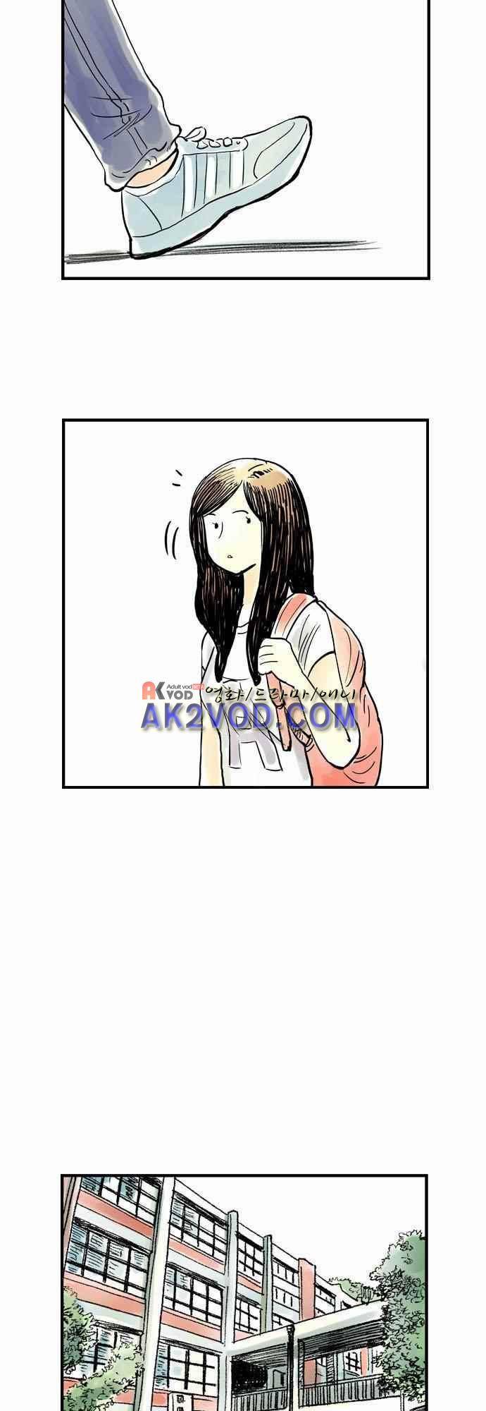 단지 그것뿐! 34화 5