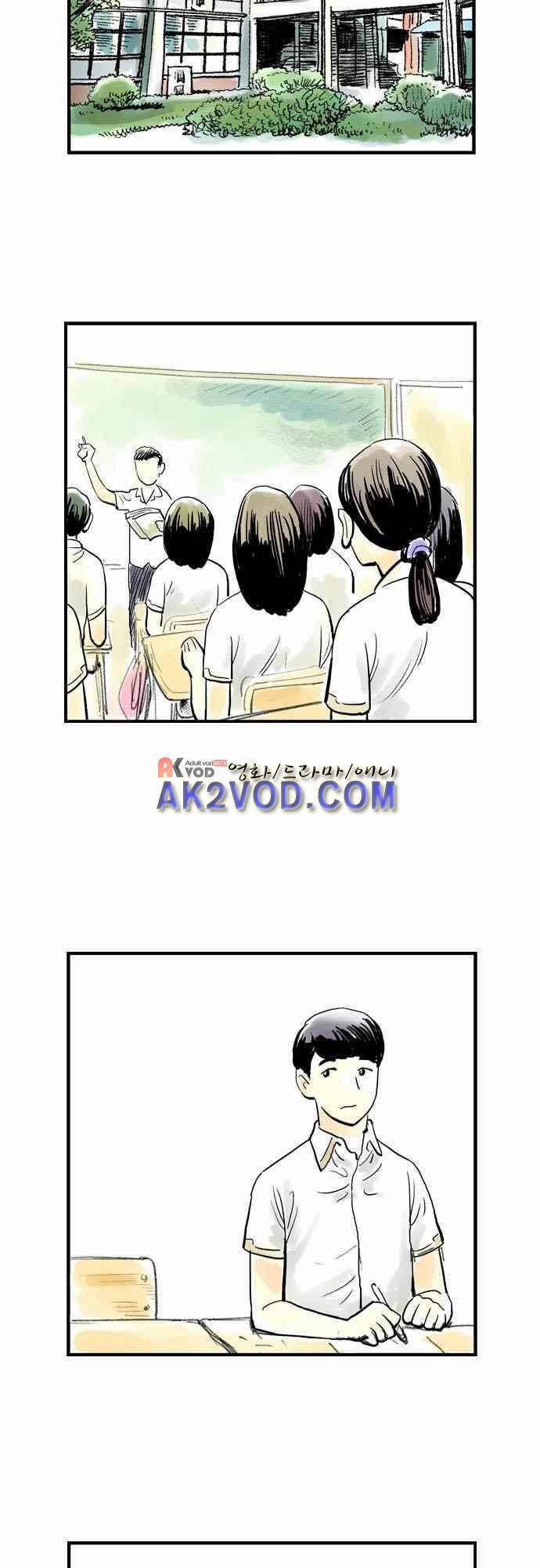단지 그것뿐! 34화 6