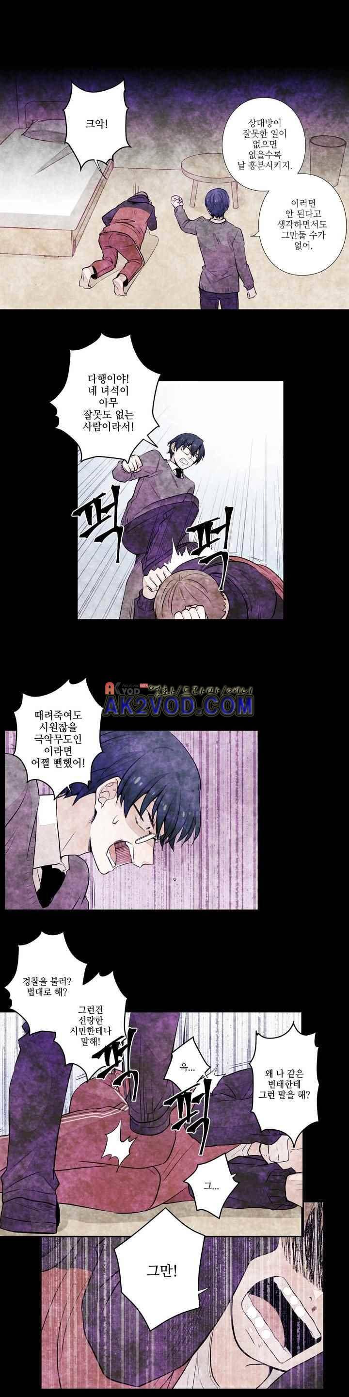 탐정 메모리즈 34화 3