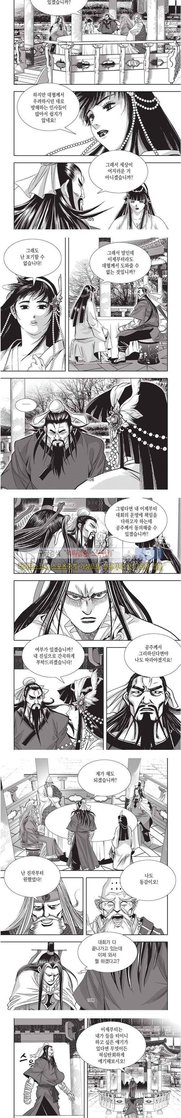 천졸 1부 마지막화 25