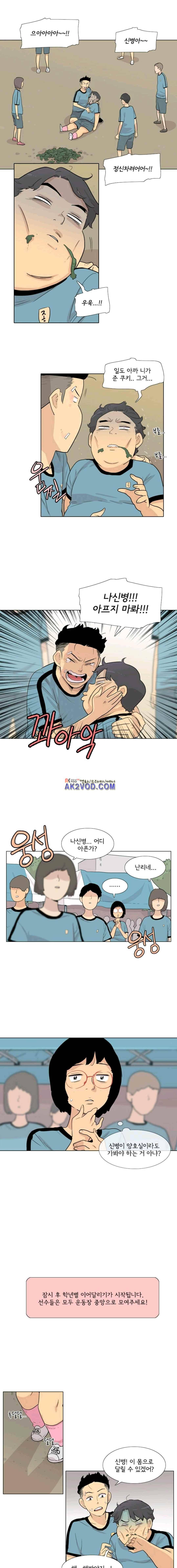 난 짱이야 49짱 1