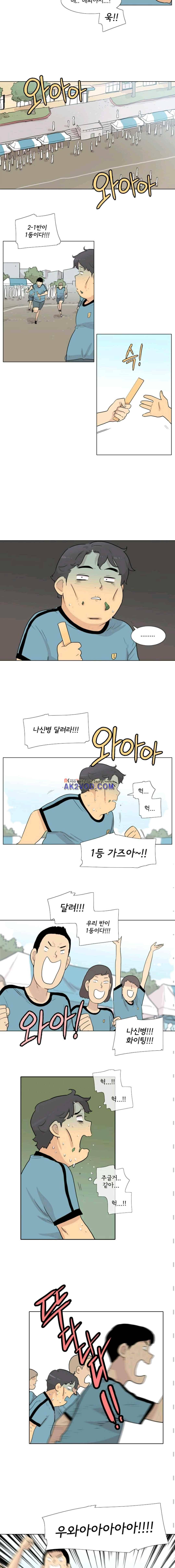 난 짱이야 49짱 2