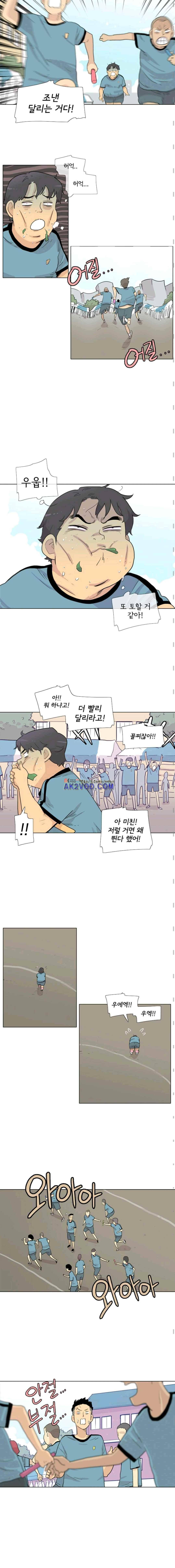난 짱이야 49짱 3