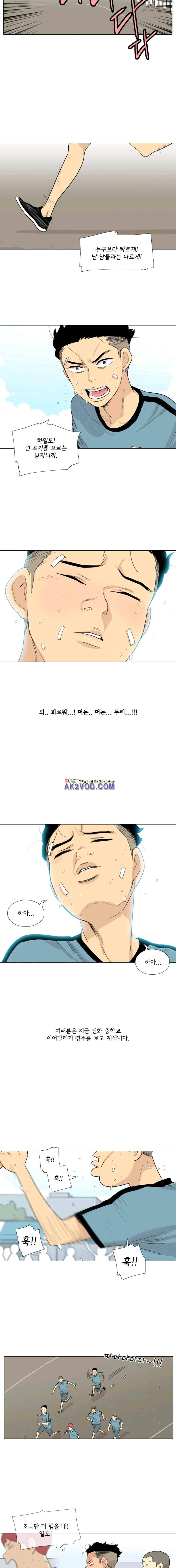 난 짱이야 49짱 5