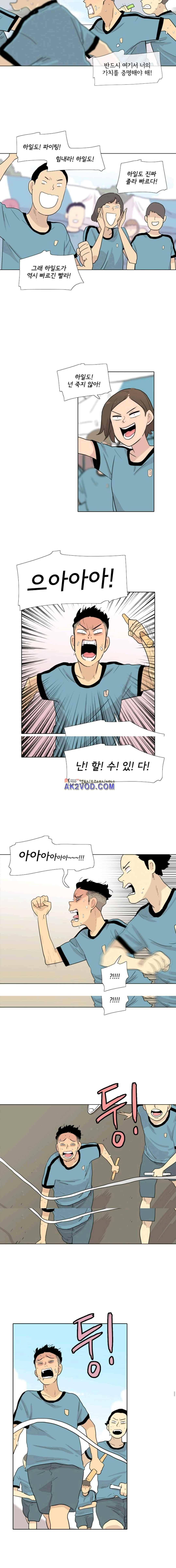난 짱이야 49짱 6