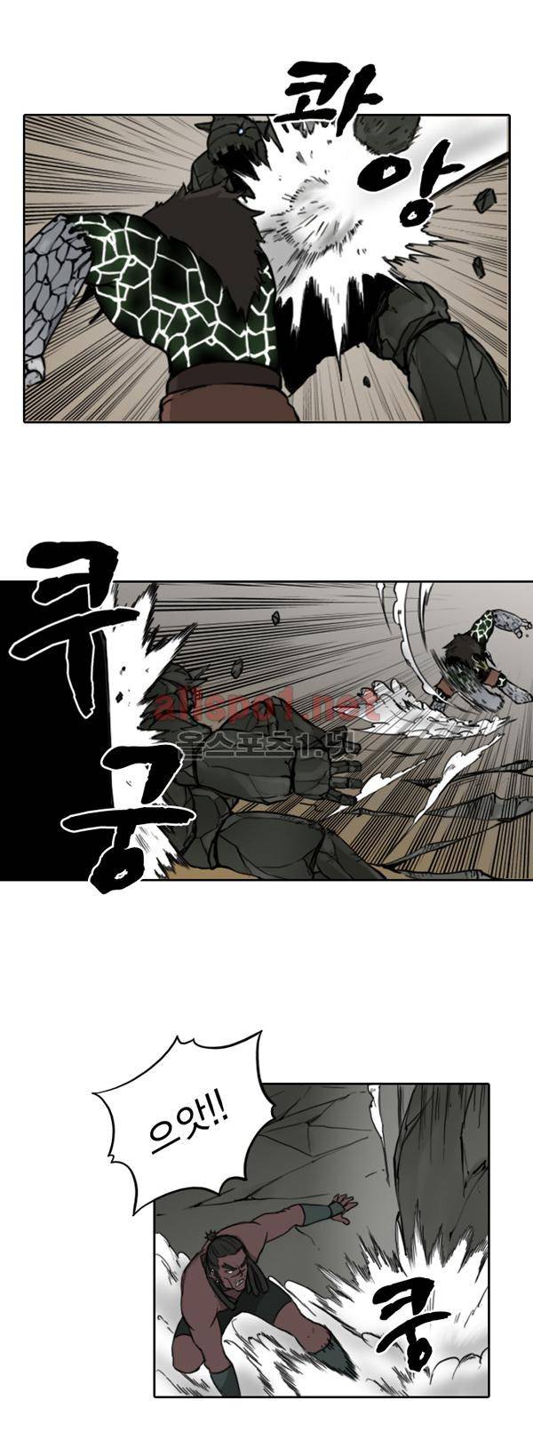 그녀는 무사다 62화 2