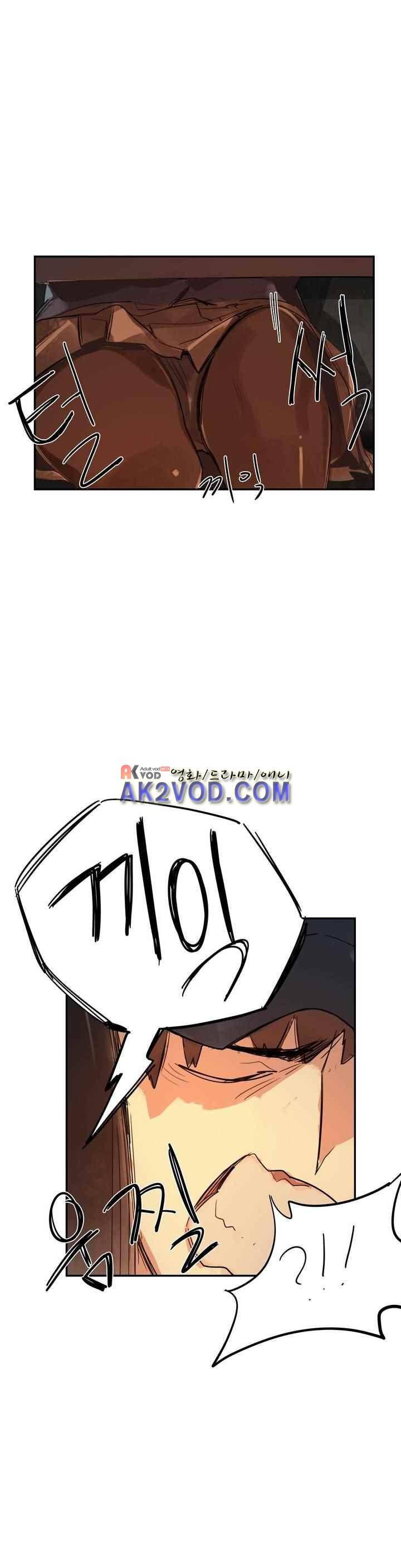 네 사람 24화 6