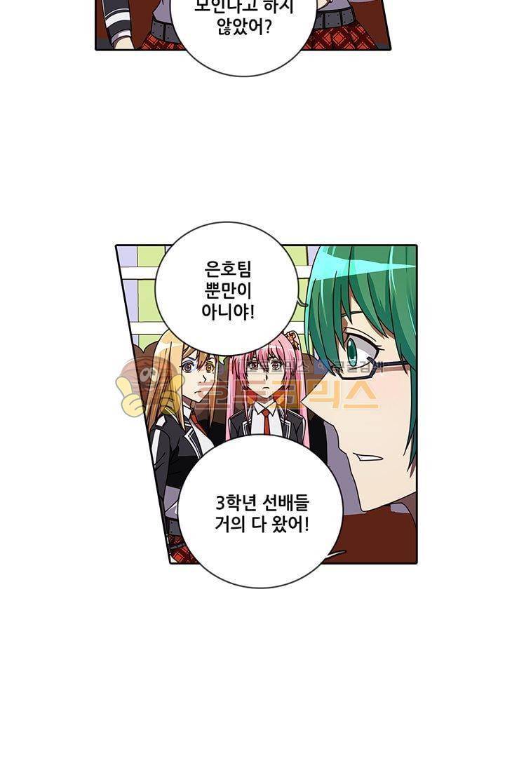 스파이 스쿨 15화 5