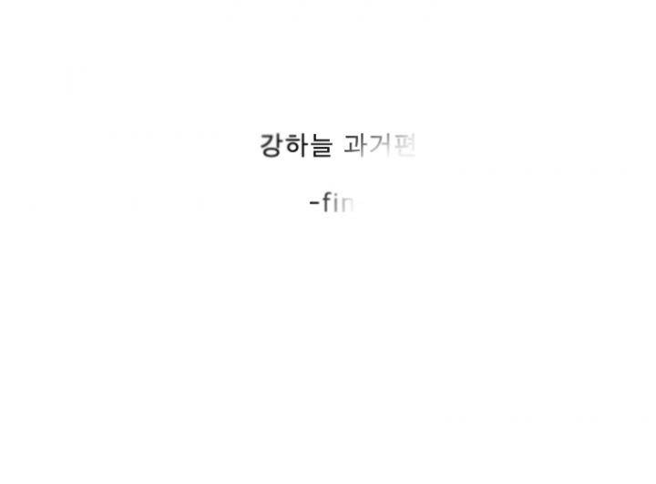프레너미 2부 17화 22