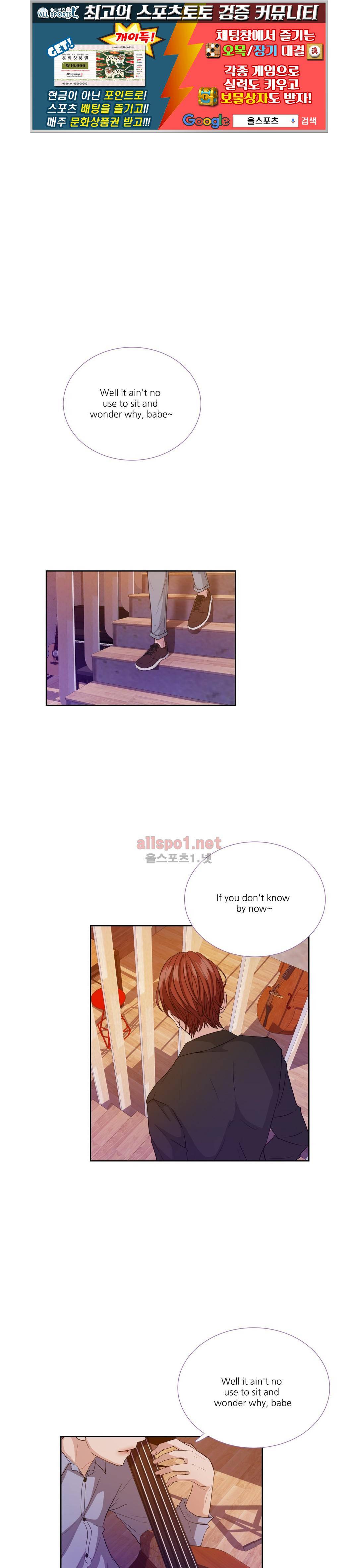 재즈처럼 20화 1