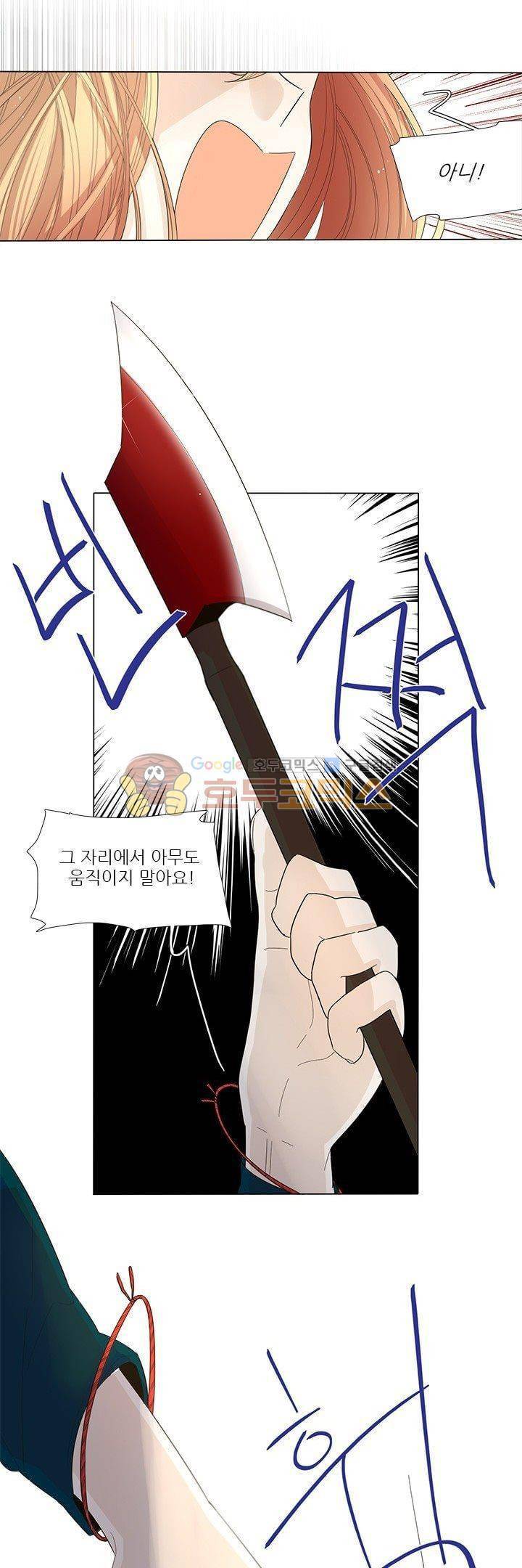 죽기 살기로 7화 9