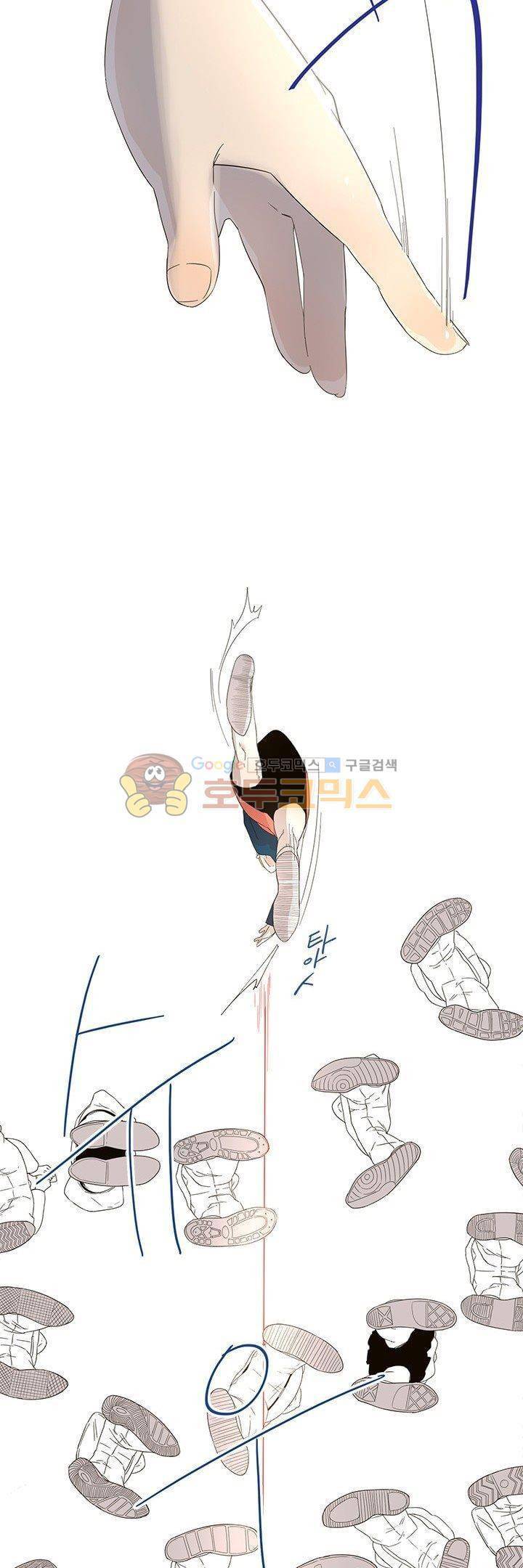 죽기 살기로 7화 10