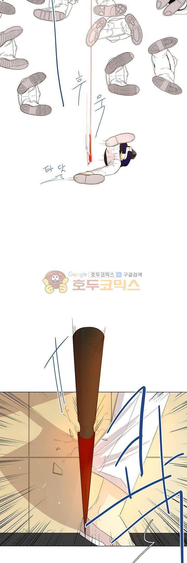 죽기 살기로 7화 12