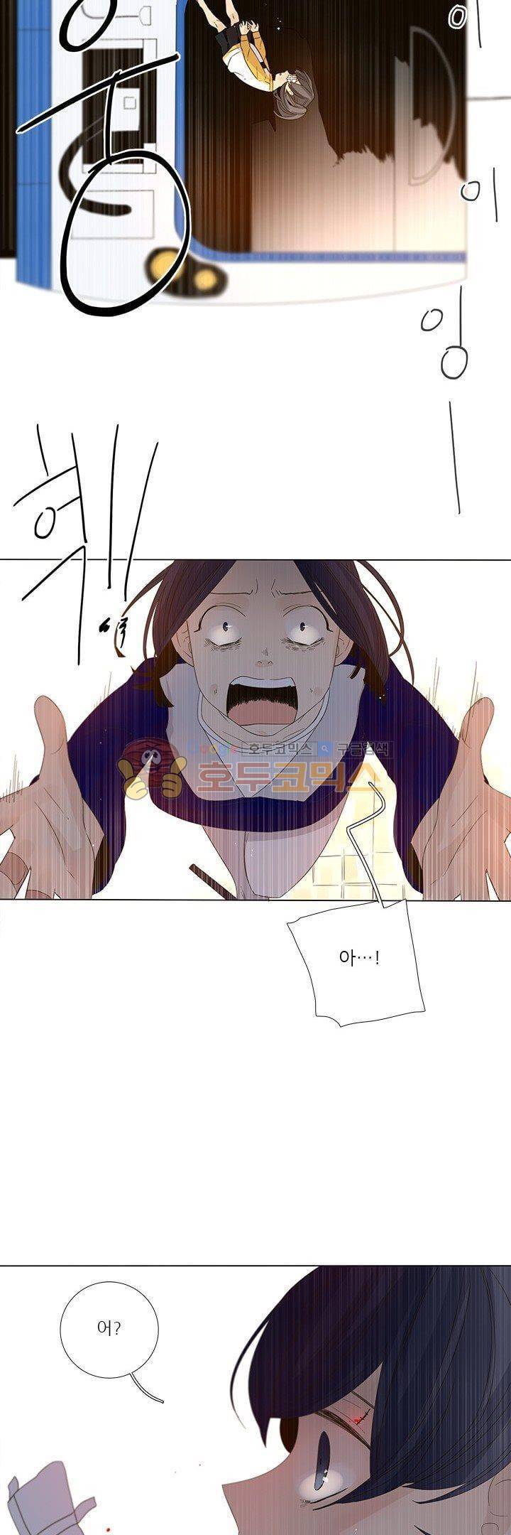 죽기 살기로 7화 14