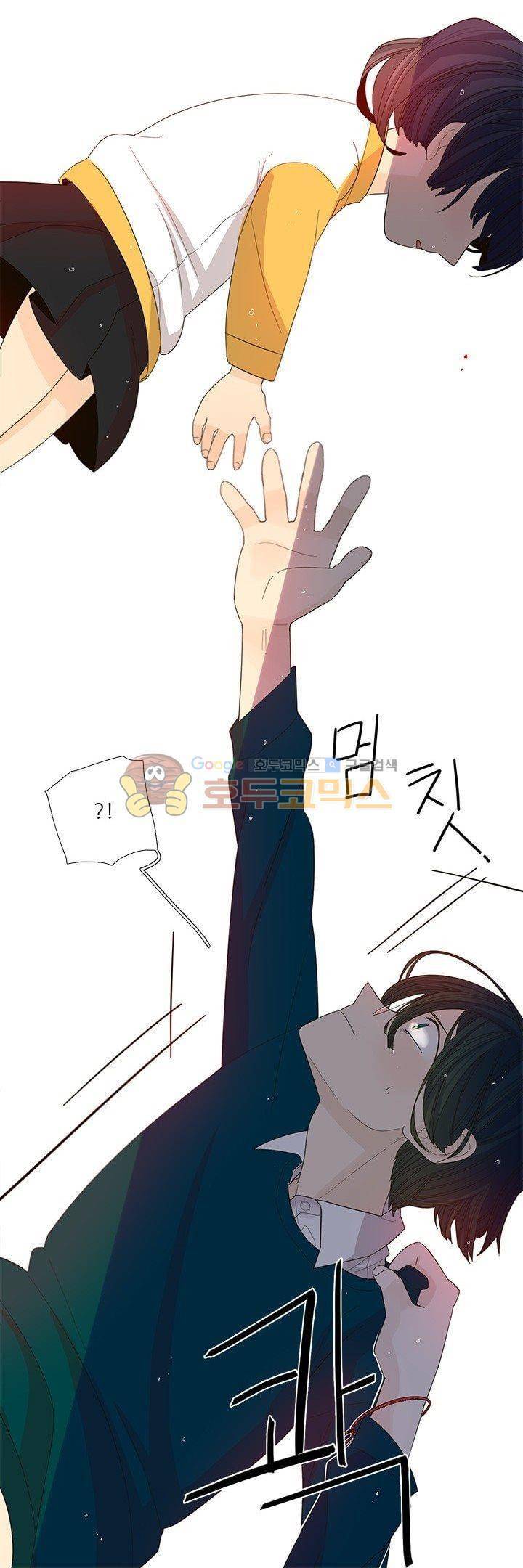 죽기 살기로 7화 16