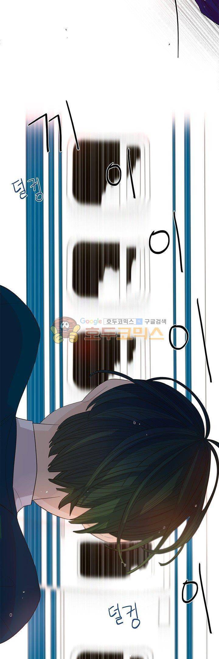 죽기 살기로 7화 20